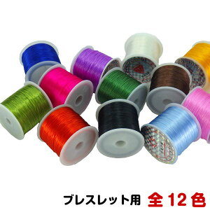 _27܂10OFFN[|^ IyS uXbgp 60m  ̐ ւS ΎR  2025 nhCh