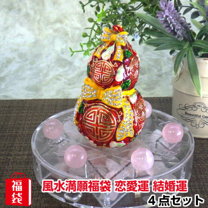 楽天市場】＼3/27迄！10％OFFクーポン／ 風水グッズ 風水 置物 桃花瓶 