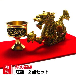 ドラゴンボール 福袋の人気商品 通販 価格比較 価格 Com