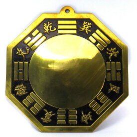 楽天市場 八卦鏡 銅の通販