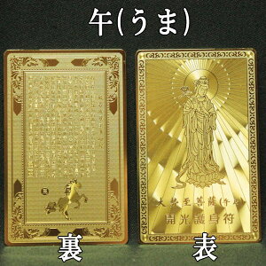 아  x J^FObY J^FACe  ObY Jg zɓ g ^ F J[h ΎR ObY 2025 |Cg yJgzyRSLz䂤pPb