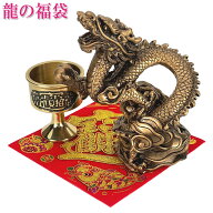龍の置物 かわいい 金色 風水 龍 置物 玄関 運気上昇インテリア 風水龍の置物 金 風水火山 風水グッズ 四…