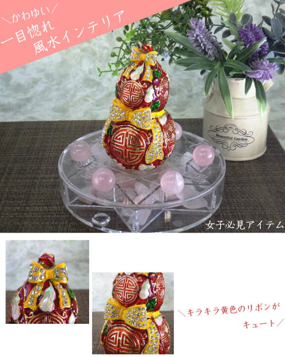 楽天市場】＼3/27迄！10％OFFクーポン／ 風水グッズ 風水 置物 桃花瓶 