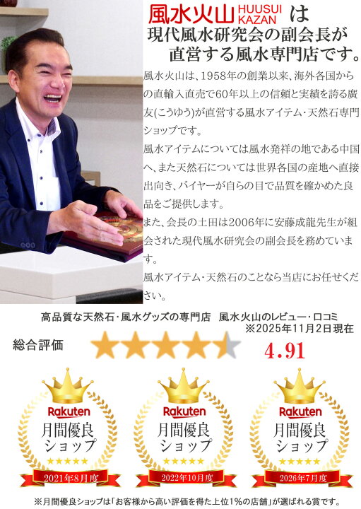 楽天市場】ヒキュウ 貔貅 ひきゅう 風水 置物 風水グッズ 宝くじ 開運 