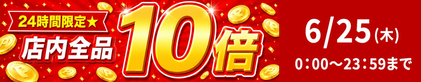 楽天市場 | 風水火山 - 風水グッズ・風水インテリア・パワーストーン 