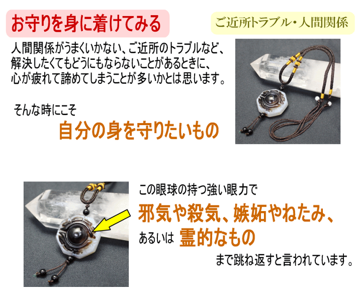 楽天市場】\10日まで!10%OFFクーポン/ 瑪瑙 アクセサリー 魔 楽天市場】\10日まで!10%OFFクーポン/ 瑪瑙 アクセサリー 魔