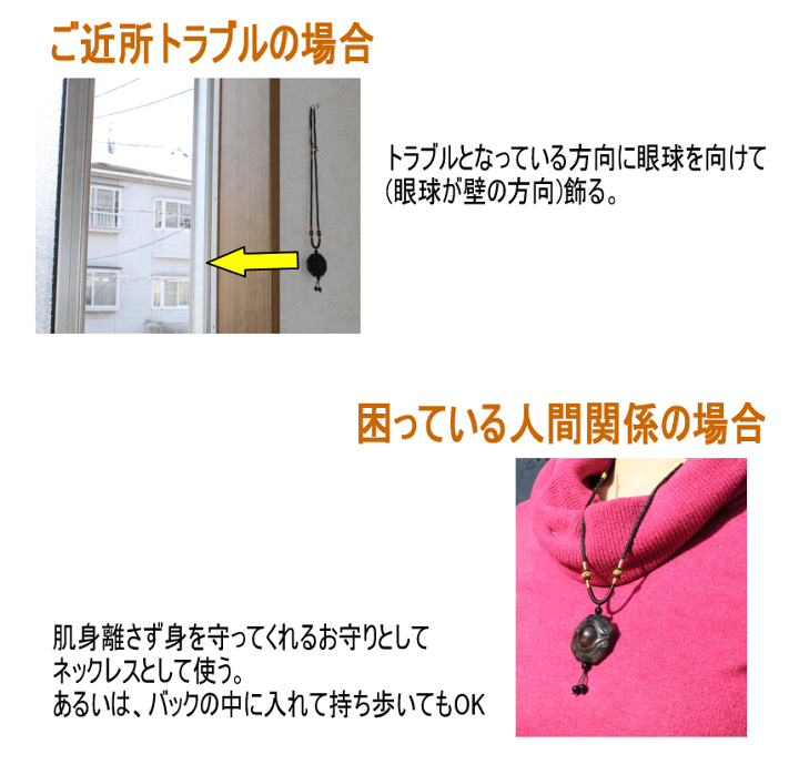楽天市場】＼26日まで！10％OFFクーポン／ 瑪瑙 アクセサリー 魔