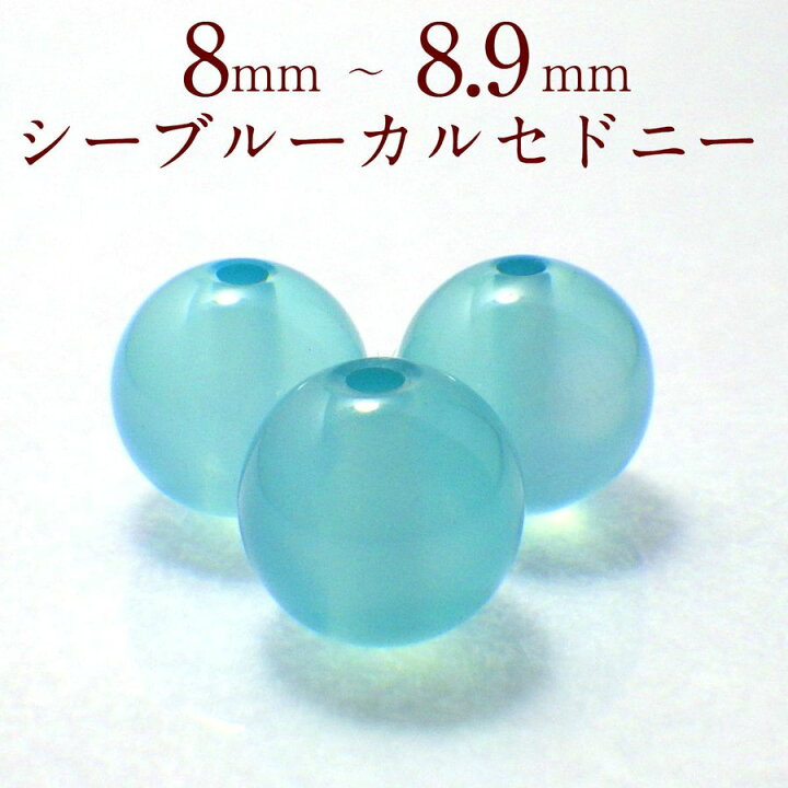 楽天市場】＼14日20時〜8％OFFクーポン／ パワーストーン シーブルー 