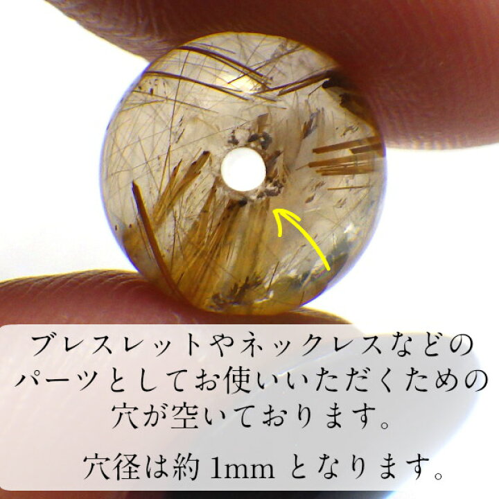 楽天市場】＼4日20時〜10％OFFクーポン／ パワーストーン ゴールド 