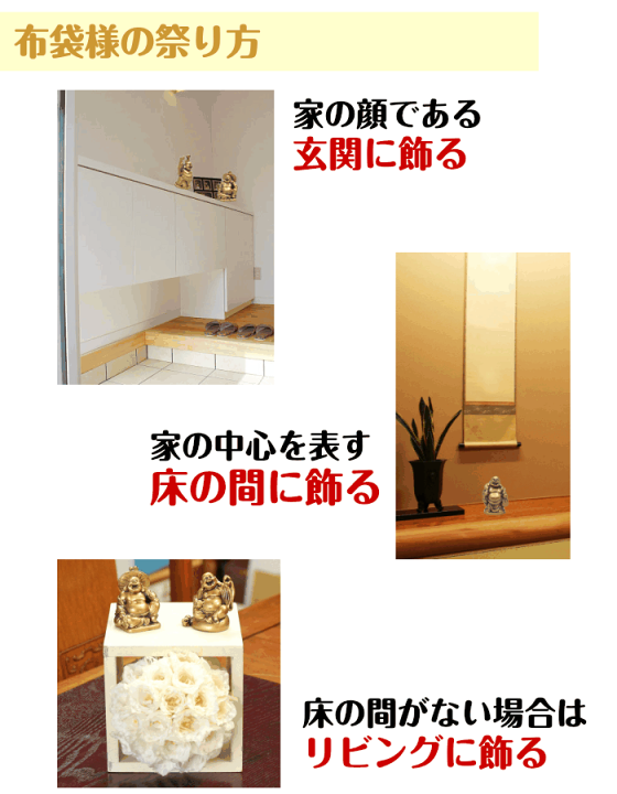専用　極上　布袋　置物　365g トヒチサ　東な6-0814② 専用 極上 布袋 置物 365g トヒチサ 東な6-0814② 美術品