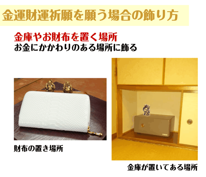 陶器製 布袋像 金色座布団付 陶器製 布袋像 金色座布団付