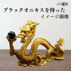 ＼20日0時〜10％OFFクーポン／ 龍の置物 風水 龍 置物 石 金 風水グッズ 玄関 五本爪 金龍 宝珠 干支の辰置物 干支の置物 竜福袋 龍置物 水杯 水盃 開運祈願 金運祈願 ラッキーバッグ 福袋 2025 【風水龍の置物福袋 15,000円セット 願い龍 中】