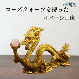 ＼11日まで！10％OFFクーポン／ 龍の置物 風水 龍 置物 石 金 風水火山 風水グッズ 玄関 五本爪 金龍 宝珠 干支の辰置物 干支の置物 竜福袋 龍置物 水杯 水盃 開運祈願 金運祈願 ラッキーバッグ 福袋 2025 【風水龍の置物福袋 15,000円セット 願い龍 中】