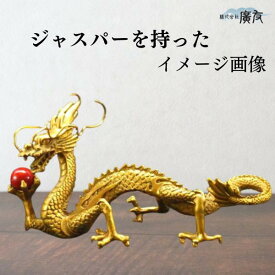 ＼11日まで10％OFFクーポン／ 龍の置物 風水 龍 置物 石 金 風水グッズ 玄関 五本爪 金龍 宝珠 干支の辰置物 干支の置物 竜龍置物 水杯 水盃 開運祈願 金運祈願 ラッキーバッグ 福袋 2025 【風水龍の置物福袋 17,000円セット 願い龍 大】