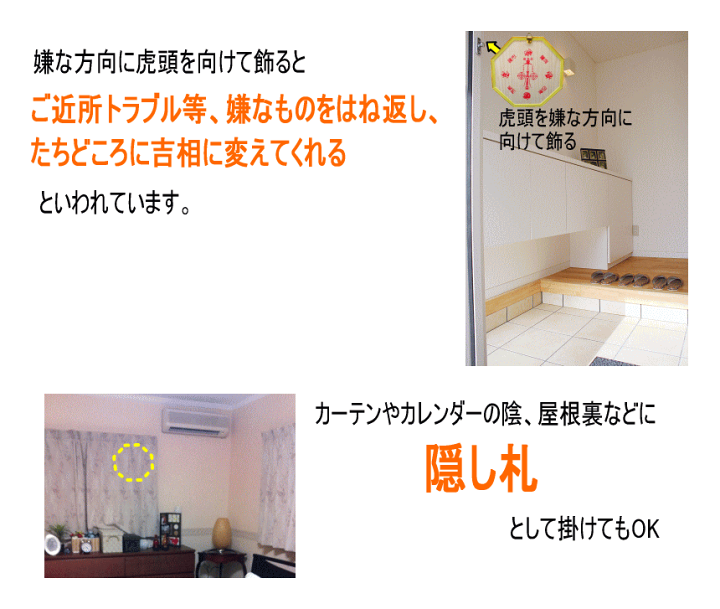 楽天市場】＼24日0時〜10％OFFクーポン／ 風水 鏡 八角鏡 八卦鏡