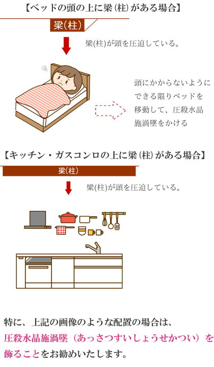 楽天市場】＼10日まで！10％OFFクーポン／ 風水グッズ 風水 水晶 置物 