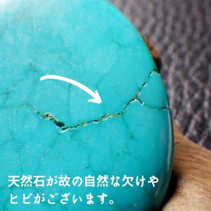 楽天市場】＼10日まで！10％OFFクーポン／ ターコイズ 天然石 原石 