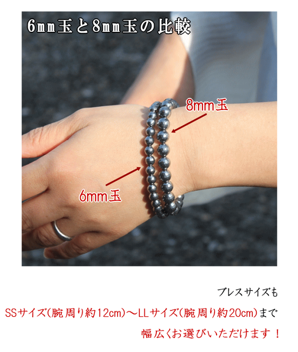 楽天市場】風水グッズ テラヘルツ 128面カット ブレスレット 8mm