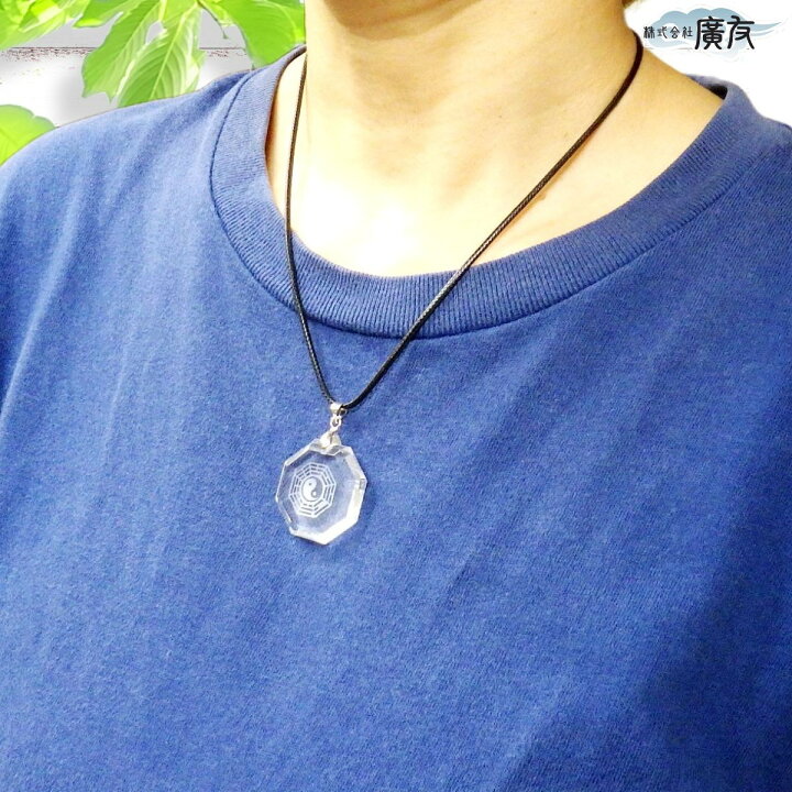 楽天市場】＼10％OFFクーポン開運祈願応援／ お守り ネックレス 水晶 