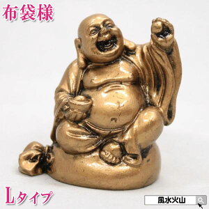 zܗl u ^ F ObY _ z u ObY nbs[ub_ happy buddha statue  N N ^F J^F ʔ ΎR  2025 |Cg yނIׂ (