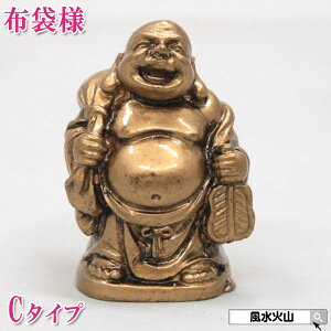 _25I10OFFN[|^ zܗl u ^ F ObY _ z u ObY nbs[ub_ happy buddha statue  N N ^F J^F ʔ ΎR  2025 |Cg