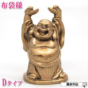 _27܂10OFFN[|^ zܗl u ^ F ObY _ z u ObY nbs[ub_ happy buddha statue  N N ^F J^F ʔ ΎR  2025 |Cg