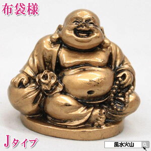 _30܂9OFFN[|^ zܗl u ^ F ObY _ z u ObY nbs[ub_ happy buddha statue  N N ^F J^F ʔ ΎR  2025 |Cg