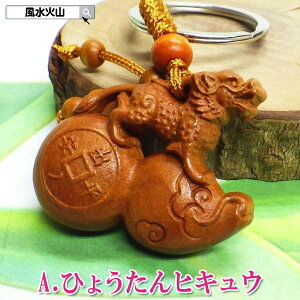 t ؒ t ObY  qLE AY  Or^ JG ObY z nbs[ub_ happy buddha statue ω ^ Abv F L[z_[ Xgbv J^F sI ΎR 