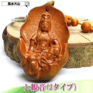 t ؒ t ObY  qLE AY  Or^ JG ObY z nbs[ub_ happy buddha statue ω ^ Abv F L[z_[ Xgbv J^F sI ΎR 