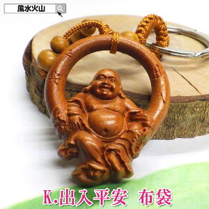 t ؒ t ObY  qLE AY  Or^ JG ObY z nbs[ub_ happy buddha statue ω ^ Abv F L[z_[ Xgbv J^F sI ΎR 