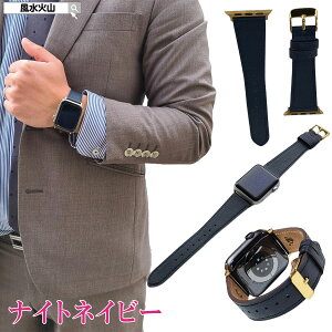 AbvEHb` oh sN xg 38mm 41mm 40mm 42mm 44mm 45mm apple watch oh Y p jp fB[X S[h U[   ΎR J^ ^F yԂAQo