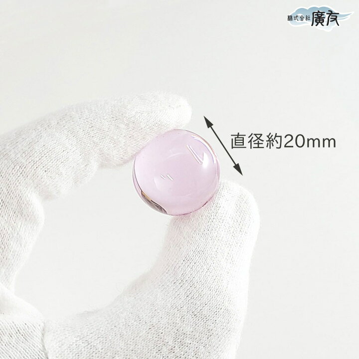 楽天市場】合成 ピンク 水晶 丸 玉 ローズクォーツ 水晶 丸玉 20mm 