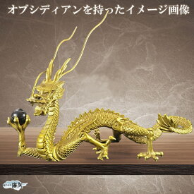 ＼11日まで！10％OFFクーポン／ 龍の置物 風水 龍 置物 石 金 風水火山 風水グッズ 玄関 五本爪 金龍 宝珠 干支の辰置物 干支の置物 竜龍置物 水杯 水盃 開運祈願 金運祈願 ラッキーバッグ 福袋 2025 2026 【風水龍の置物福袋 25,000円セット 願い龍 大】