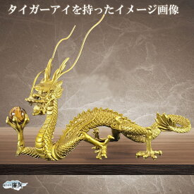 ＼11日まで！10％OFFクーポン／ 龍の置物 風水 龍 置物 石 金 風水火山 風水グッズ 玄関 五本爪 金龍 宝珠 干支の辰置物 干支の置物 竜龍置物 水杯 水盃 開運祈願 金運祈願 ラッキーバッグ 福袋 2025 2026 【風水龍の置物福袋 25,000円セット 願い龍 大】