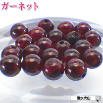 楽天市場】ガーネット丸玉の通販