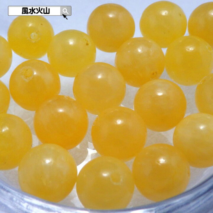 楽天市場】パワーストーン イエローカルサイト バラ売り 天然石 