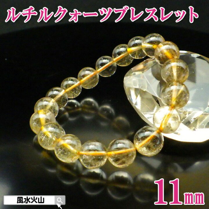 楽天市場】＼20日迄！10％OFFクーポン／ ルチルクォーツ ルチル 