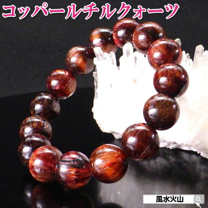 楽天市場】コッパールチル コッパールチルクォーツブレスレット 