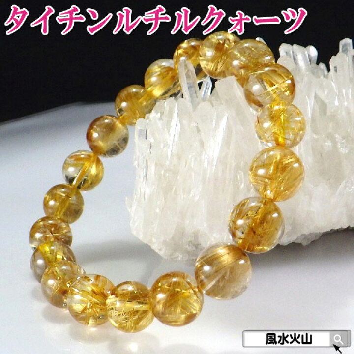 楽天市場】＼10日まで！10％OFFクーポン／ ルチルクォーツ ゴールド  