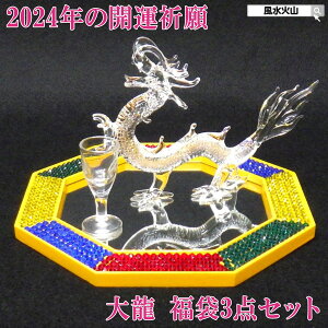   u NX^ u KX ̒u  ΎR ObY  l{ hS x̒Cu x̒u  J^F ^F 2025 y2025N̊J^F嗴3_Zbg(