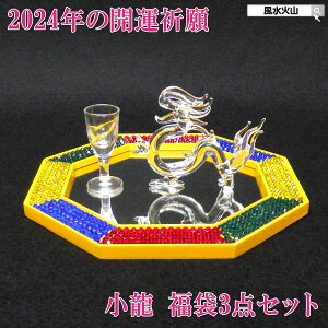   u NX^ u KX ̒u  ΎR ObY  l{ hS x̒Cu x̒u  J^F ^F 2025 y2025N̊J^F菬3_Zbg(