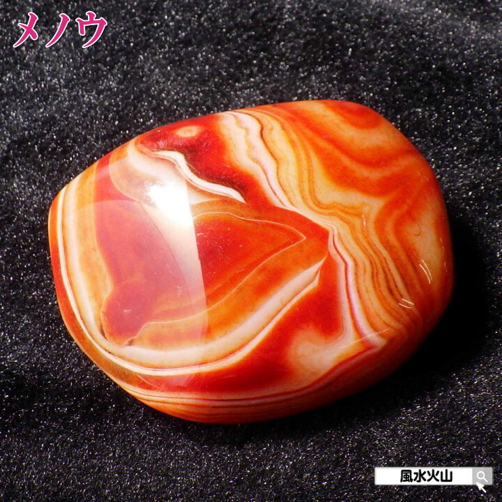 楽天市場】【17日迄！10％OFFクーポン】 アゲート メノウ 瑪瑙 原石 