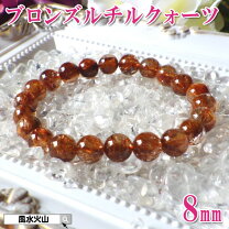 楽天市場】ブロンズルチルクォーツの通販