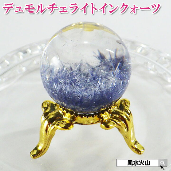 楽天市場】デュモルチェライトインクォーツ デュモルチェライト 水晶 