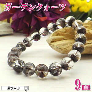 _27܂10OFFN[|^ VR K[fNH[c uXbg p[Xg[ { 뉀  J^F ΎR  2025 z yAAAK[fNH[cuXbg9mmz