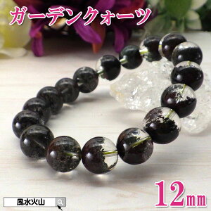 _27܂10OFFN[|^ VR K[fNH[c uXbg 12 p[Xg[ { 뉀  J^F ΎR  2025 z yAAAK[fNH[cuXbg12mmz