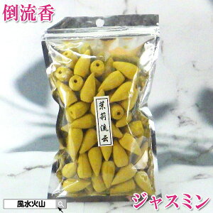 |    WX~  t 썁 WX~    ΎR ObY  ObY ʔ 2025 |Cg y|p WX~zyRSLz