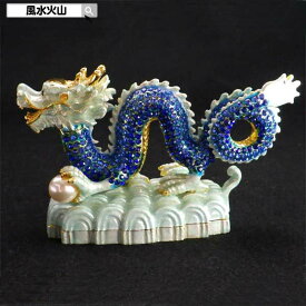 龍の置物 風水 龍 置物 金 風水火山 風水グッズ 玄関 五本爪 金龍 青龍 宝珠 干支の辰置物 干支の置物 竜開運祈願 金運祈願 2026 【高級ラインストーン 藍龍】