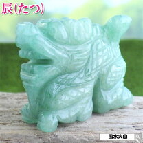 楽天市場】パワーストーン 龍 の 石の通販