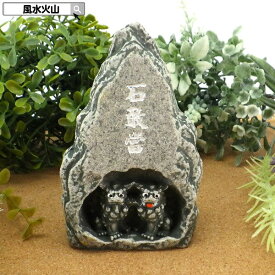 楽天市場 玄関 置物 外 風水の通販